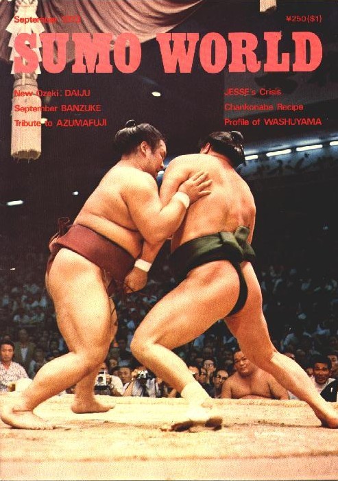 09/73 Sumo World